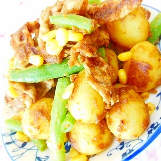 ❤ちび馬鈴薯と豚肉のカレールゥ炒め❤